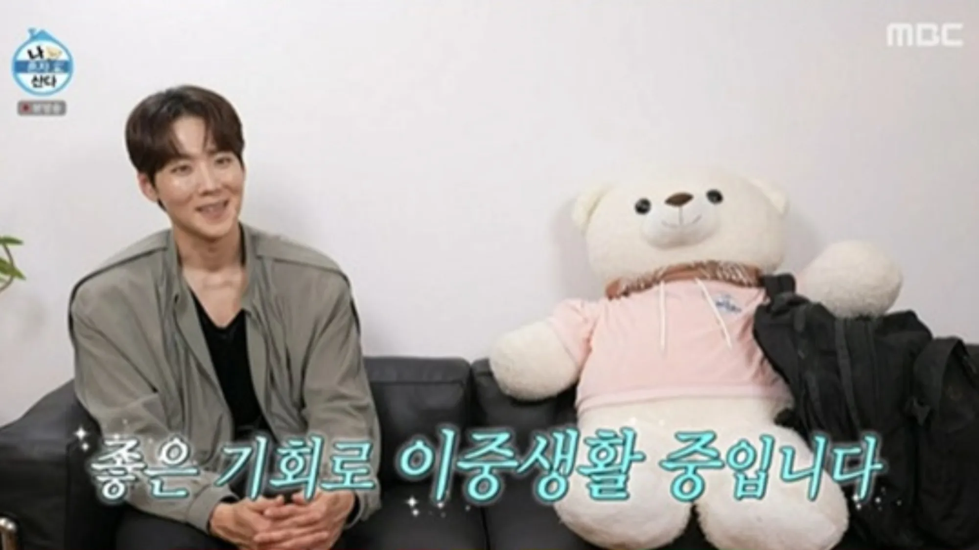 카이(MBC ‘나 혼자 산다’ 캡처) 카이(MBC ‘나 혼자 산다’ 캡처)