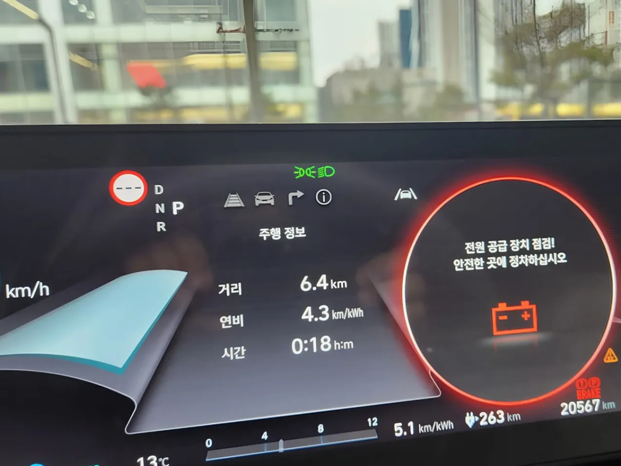 통합충전제어장치 ‘ICCU’ 결함 (출처=자동차리콜센터) 통합충전제어장치 ‘ICCU’ 결함 (출처=자동차리콜센터)