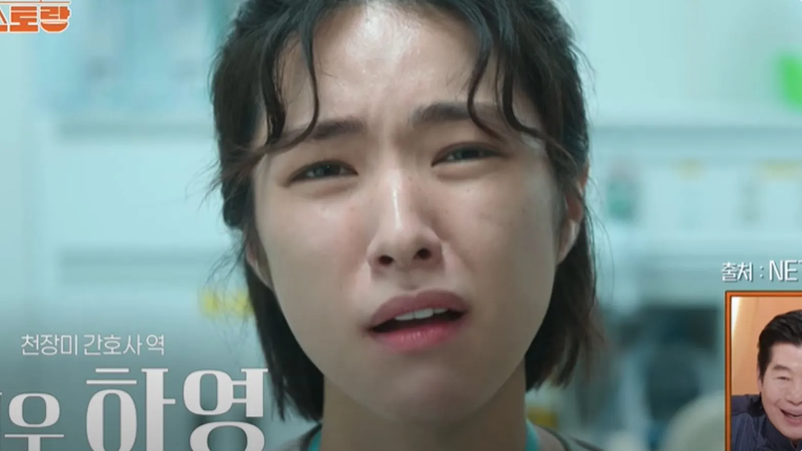 사진 = KBS Entertain ‘신상출시 편스토랑’ 화면 캡처 사진 = KBS Entertain ‘신상출시 편스토랑’ 화면 캡처