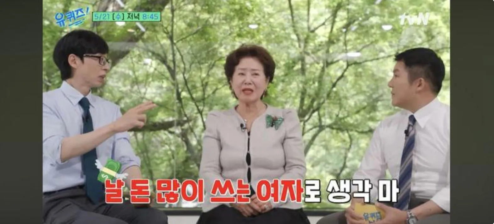 사진 = tvN ‘유 퀴즈 온 더 블럭’ 화면 캡처 사진 = tvN ‘유 퀴즈 온 더 블럭’ 화면 캡처