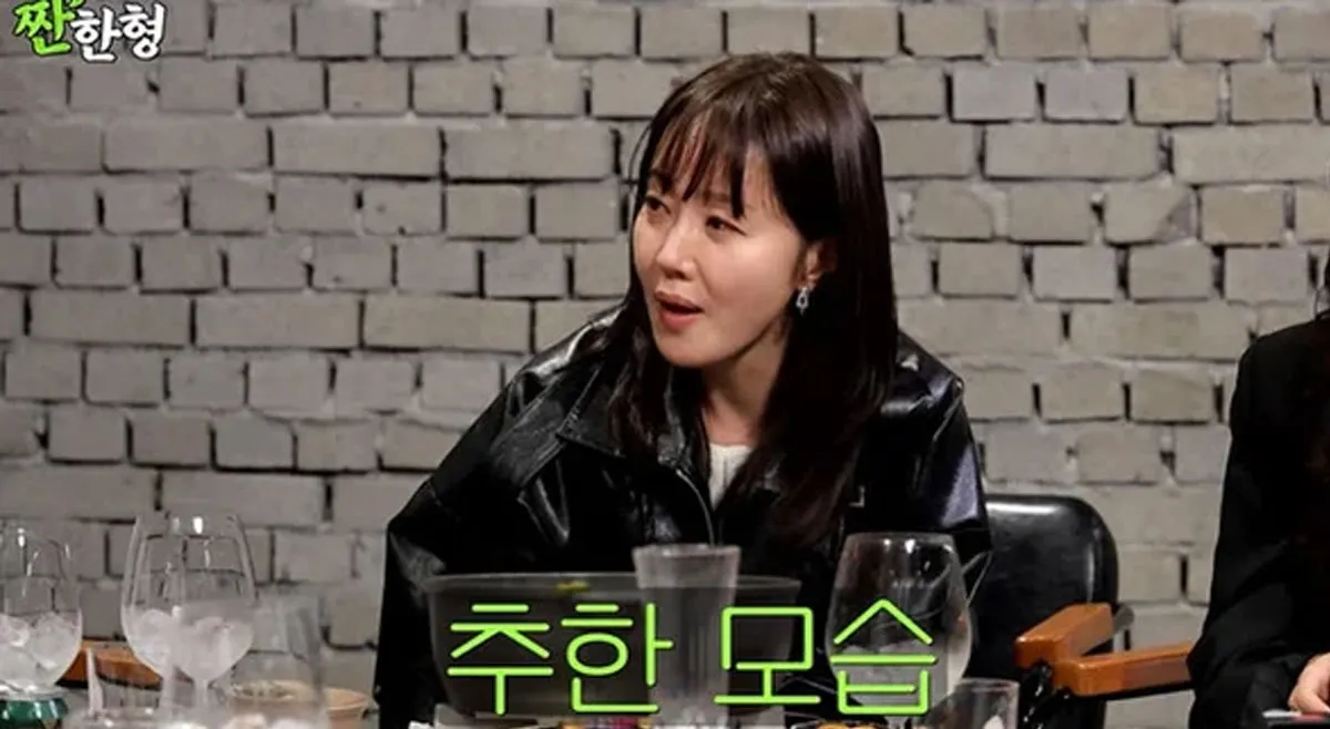 배우 엄지원 / 출처 : 짠한형 배우 엄지원 / 출처 : 짠한형