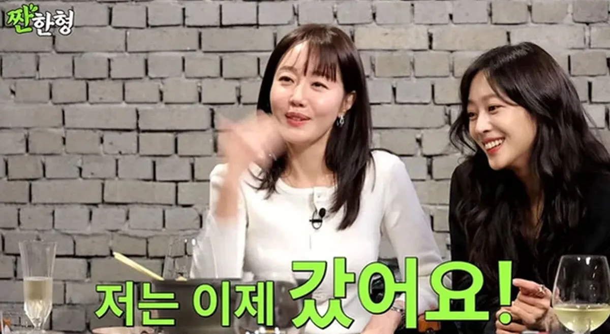 배우 엄지원 / 출처 : 짠한형 배우 엄지원 / 출처 : 짠한형