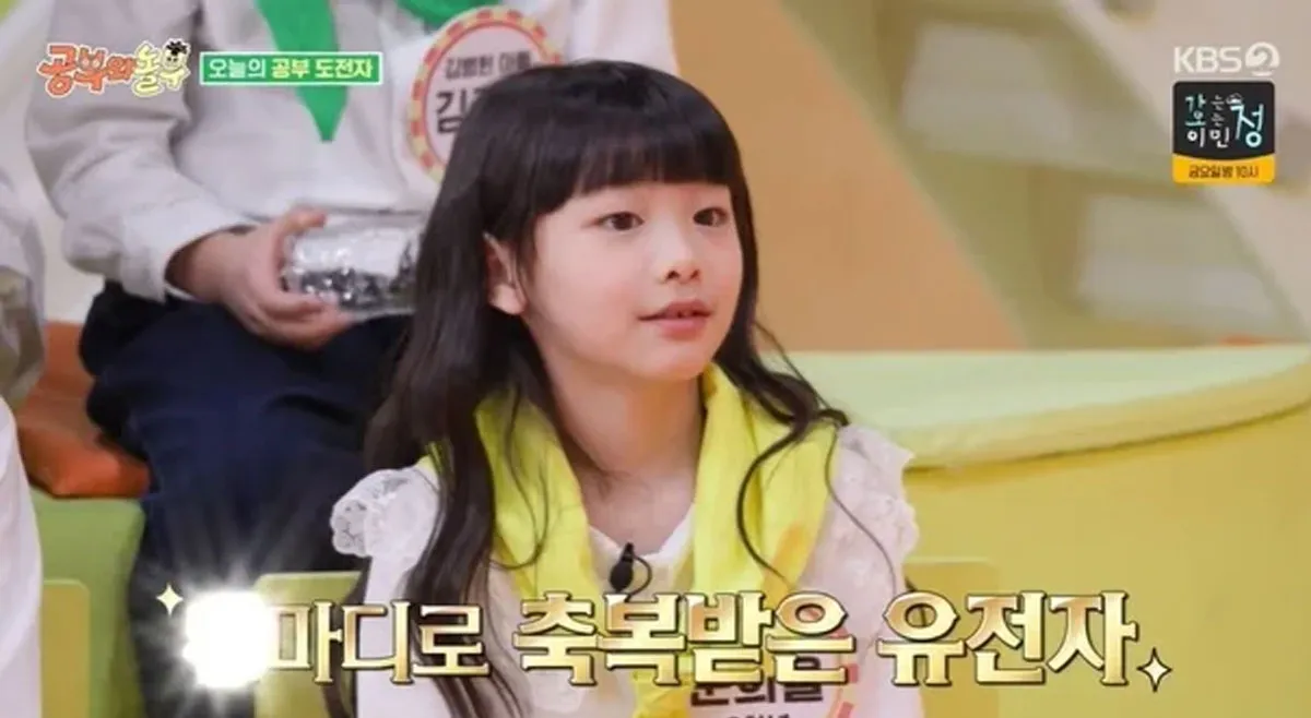 H.O.T. 문희준과 크레용팝 출신 소율의 딸 잼잼이 / 출처 : KBS2 ‘공부와 놀부’ H.O.T. 문희준과 크레용팝 출신 소율의 딸 잼잼이 / 출처 : KBS2 ‘공부와 놀부’