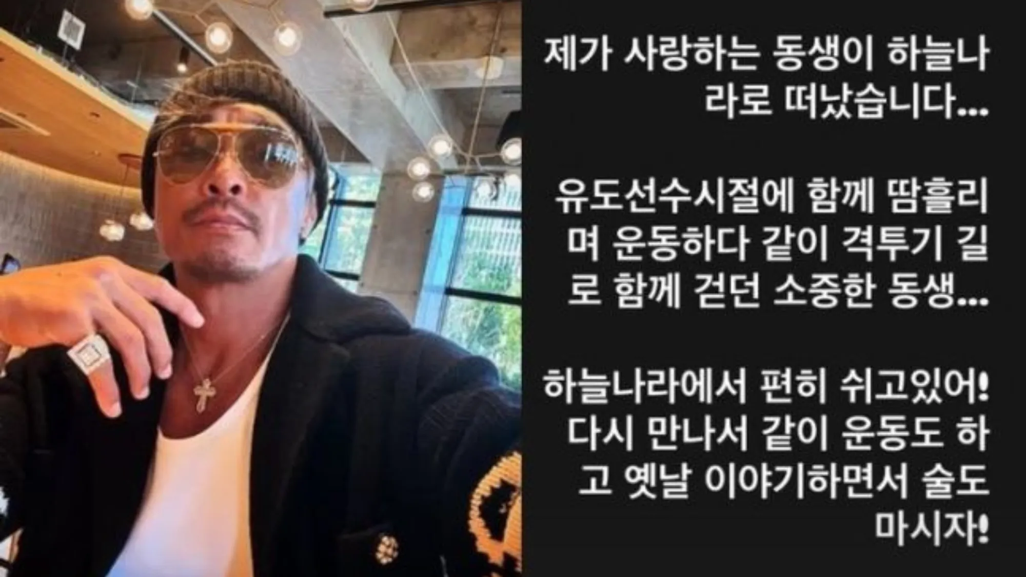 추성훈(추성훈 SNS) 추성훈(추성훈 SNS)