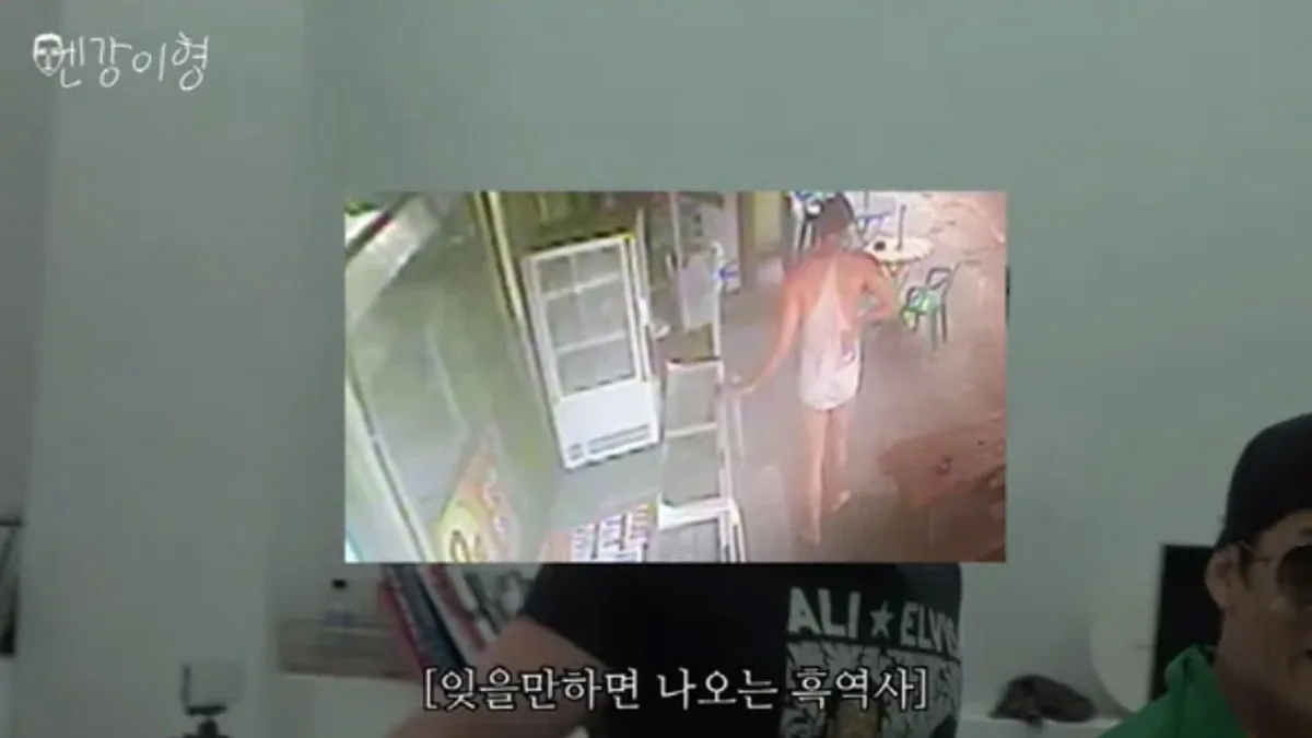 줄리엔강 / 출처 : ‘엔강이형’ 채널 줄리엔강 / 출처 : ‘엔강이형’ 채널