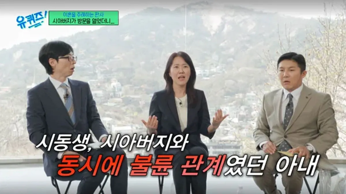 유 퀴즈 온 더 블럭 / 출처 : tvN 유 퀴즈 온 더 블럭 / 출처 : tvN