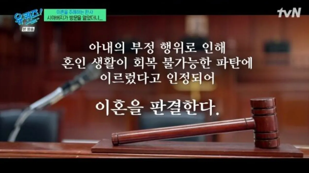 유 퀴즈 온 더 블럭 / 출처 : tvN 유 퀴즈 온 더 블럭 / 출처 : tvN