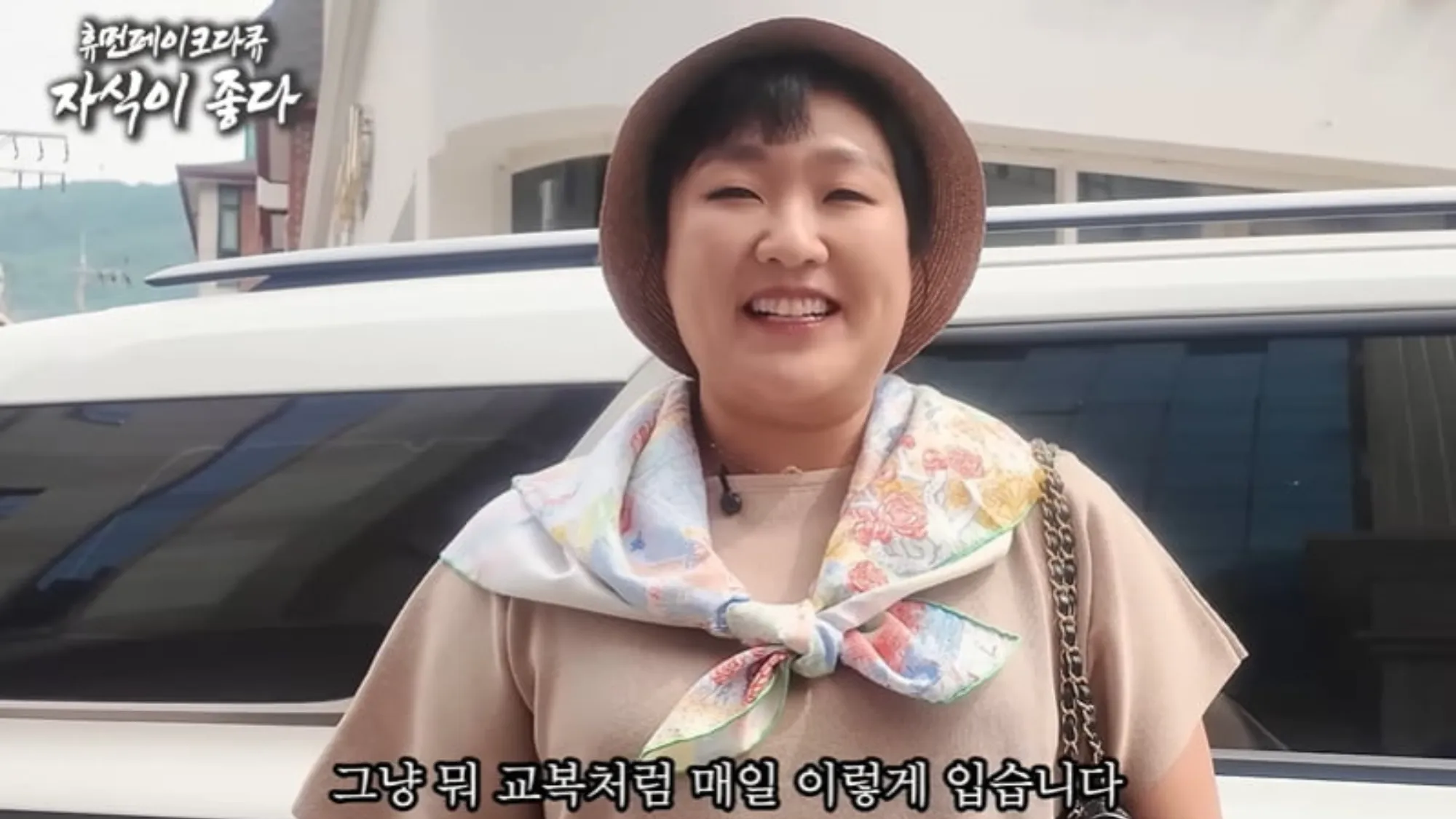 이수지(유튜브 ‘핫이슈지’ 캡처) 이수지(유튜브 ‘핫이슈지’ 캡처)