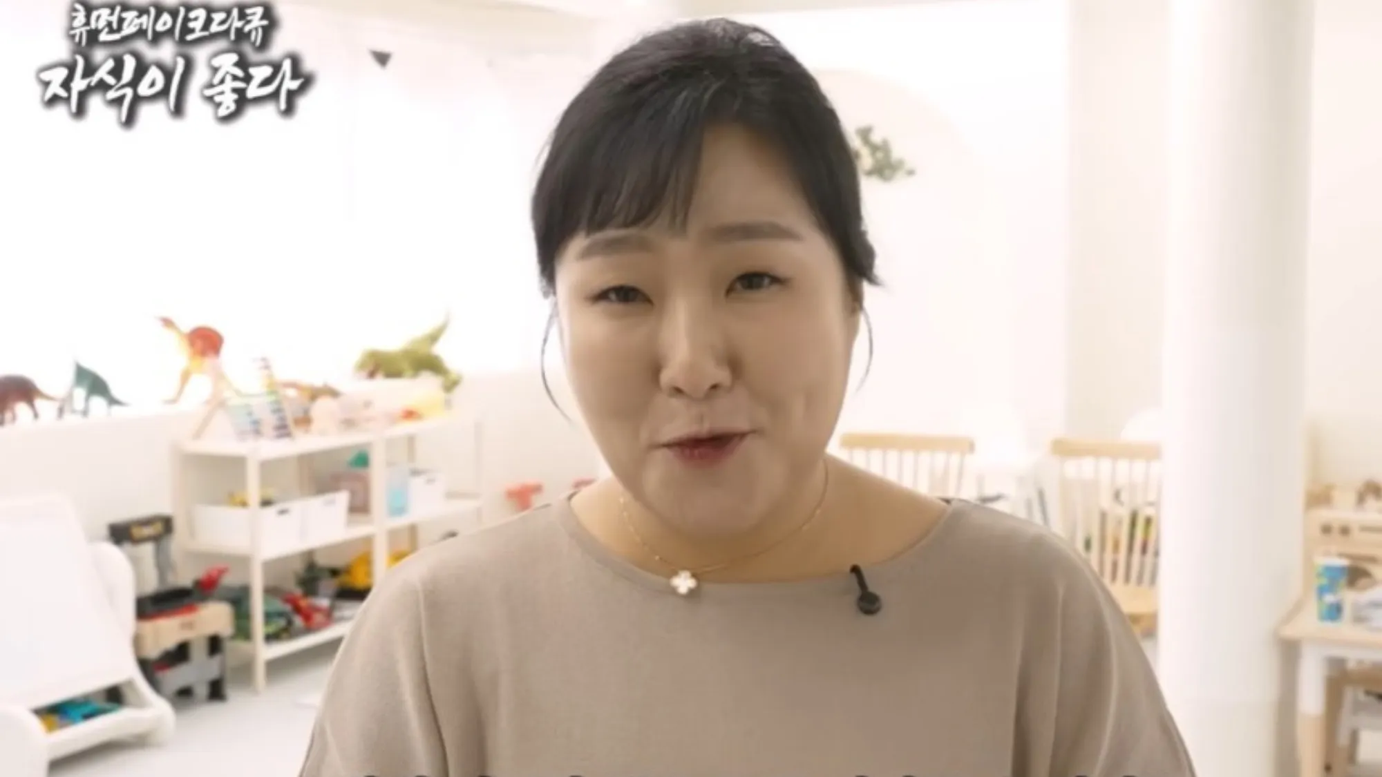 이수지(유튜브 ‘핫이슈지’ 캡처) 이수지(유튜브 ‘핫이슈지’ 캡처)