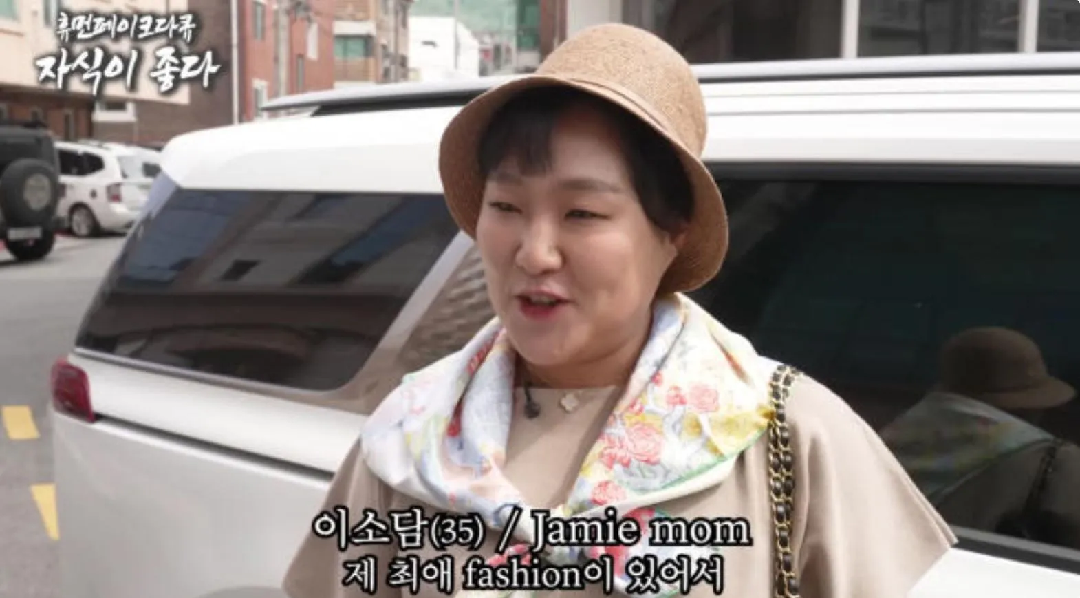 사진 = 유튜브 ‘핫이슈지’ 화면 캡처 사진 = 유튜브 ‘핫이슈지’ 화면 캡처