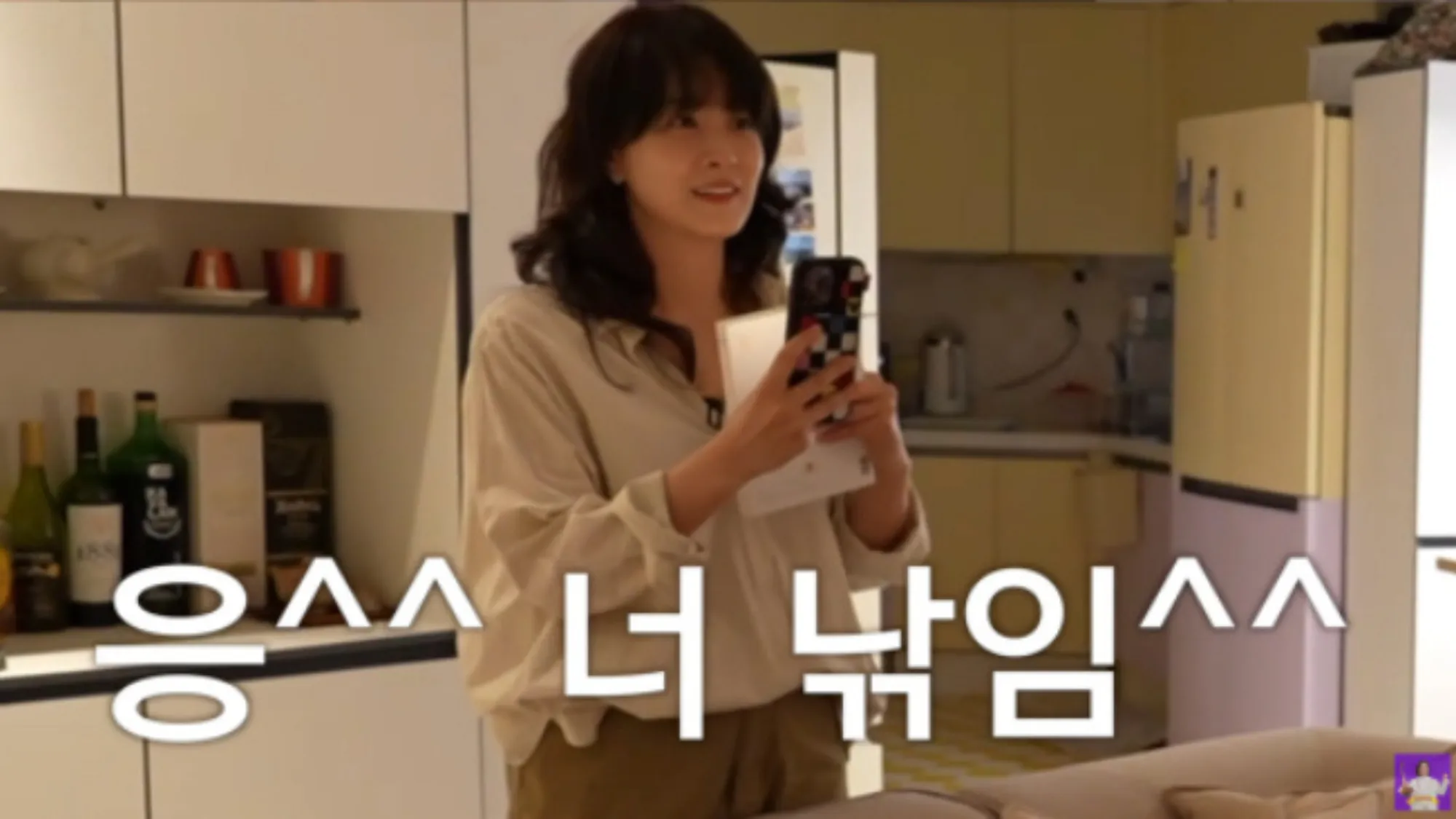 류현경(유튜브 ‘김숙’ 캡처) 류현경(유튜브 ‘김숙’ 캡처)