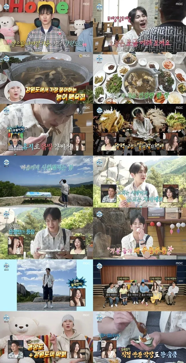 사진 = MBC ‘나 혼자 산다’ 화면 캡처 사진 = MBC ‘나 혼자 산다’ 화면 캡처