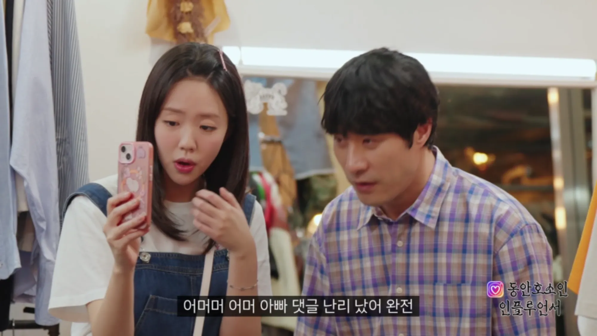 배성우(사진=쿠팡플레이 제공) 배성우(사진=쿠팡플레이 제공)