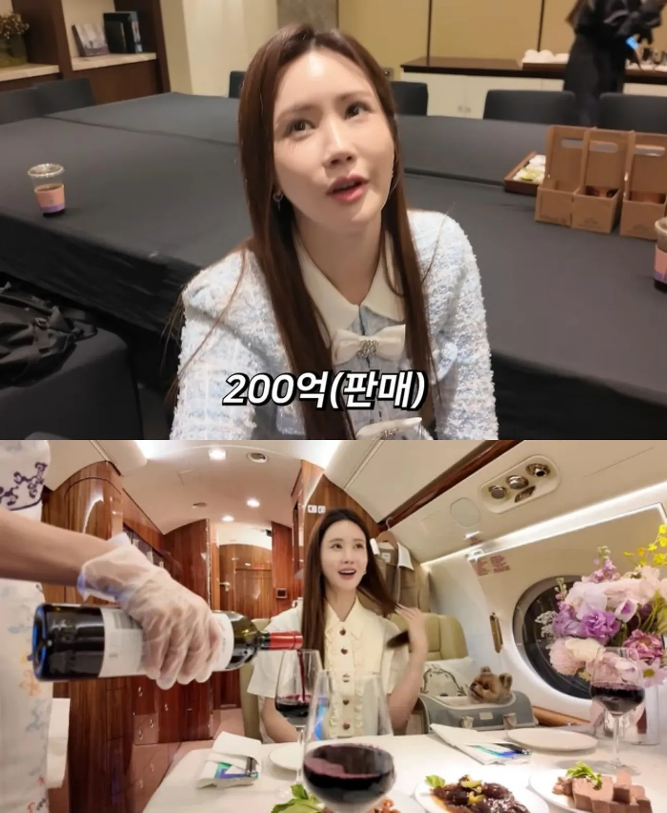 사진=이다해 유튜브 사진=이다해 유튜브