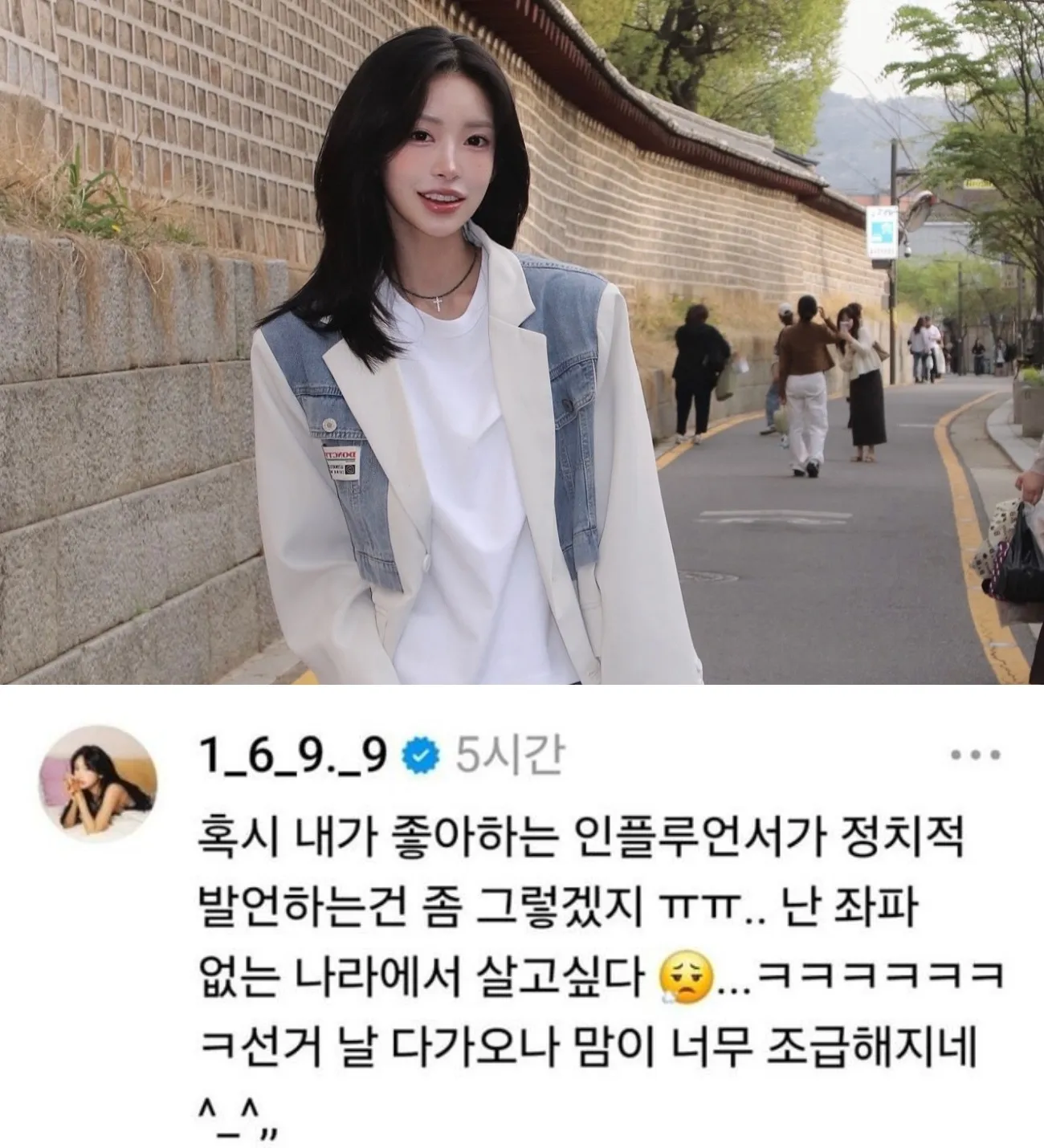 사진=최준희 SNS 사진=최준희 SNS