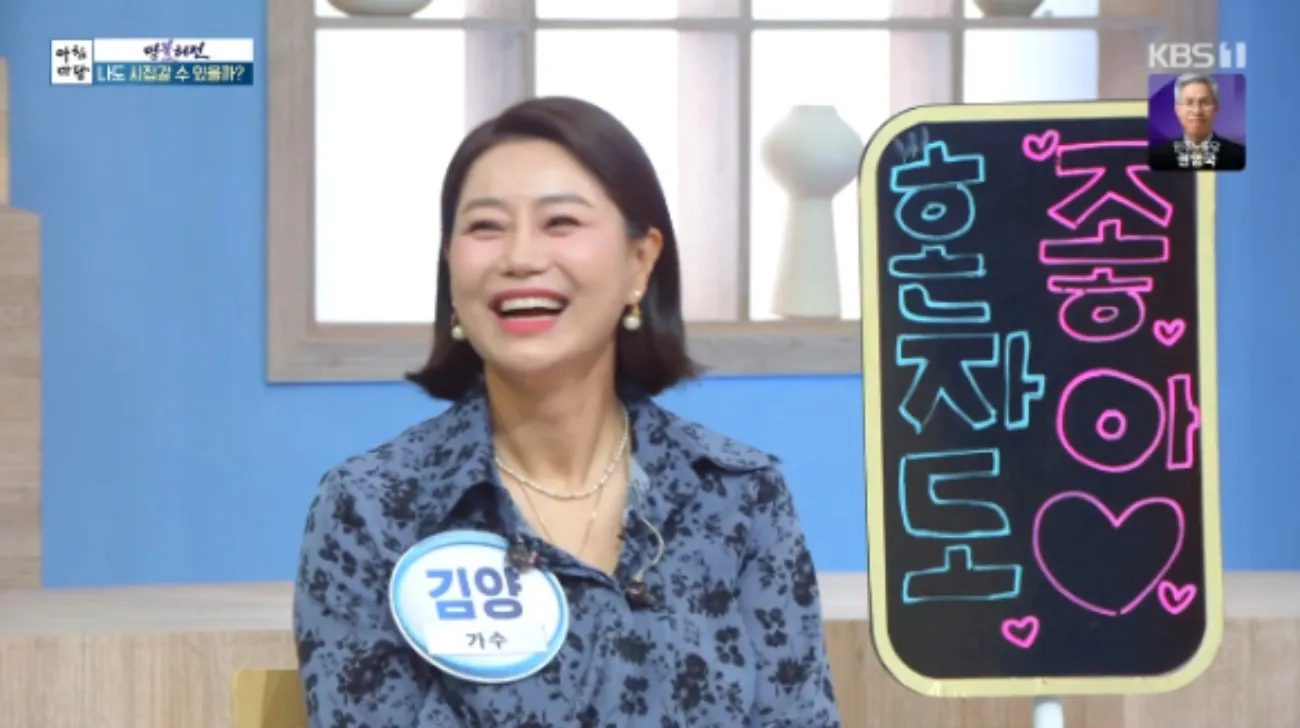 사진=KBS 사진=KBS