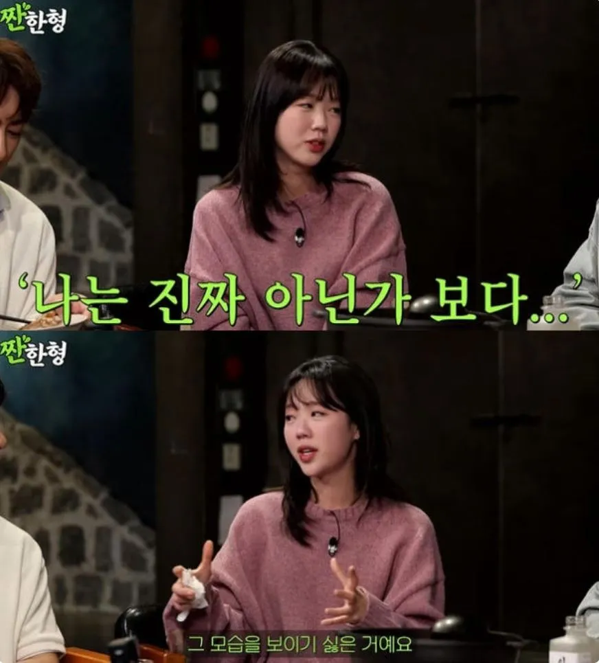 사진 = 유튜브 ‘짠한형’ 화면 캡처 사진 = 유튜브 ‘짠한형’ 화면 캡처