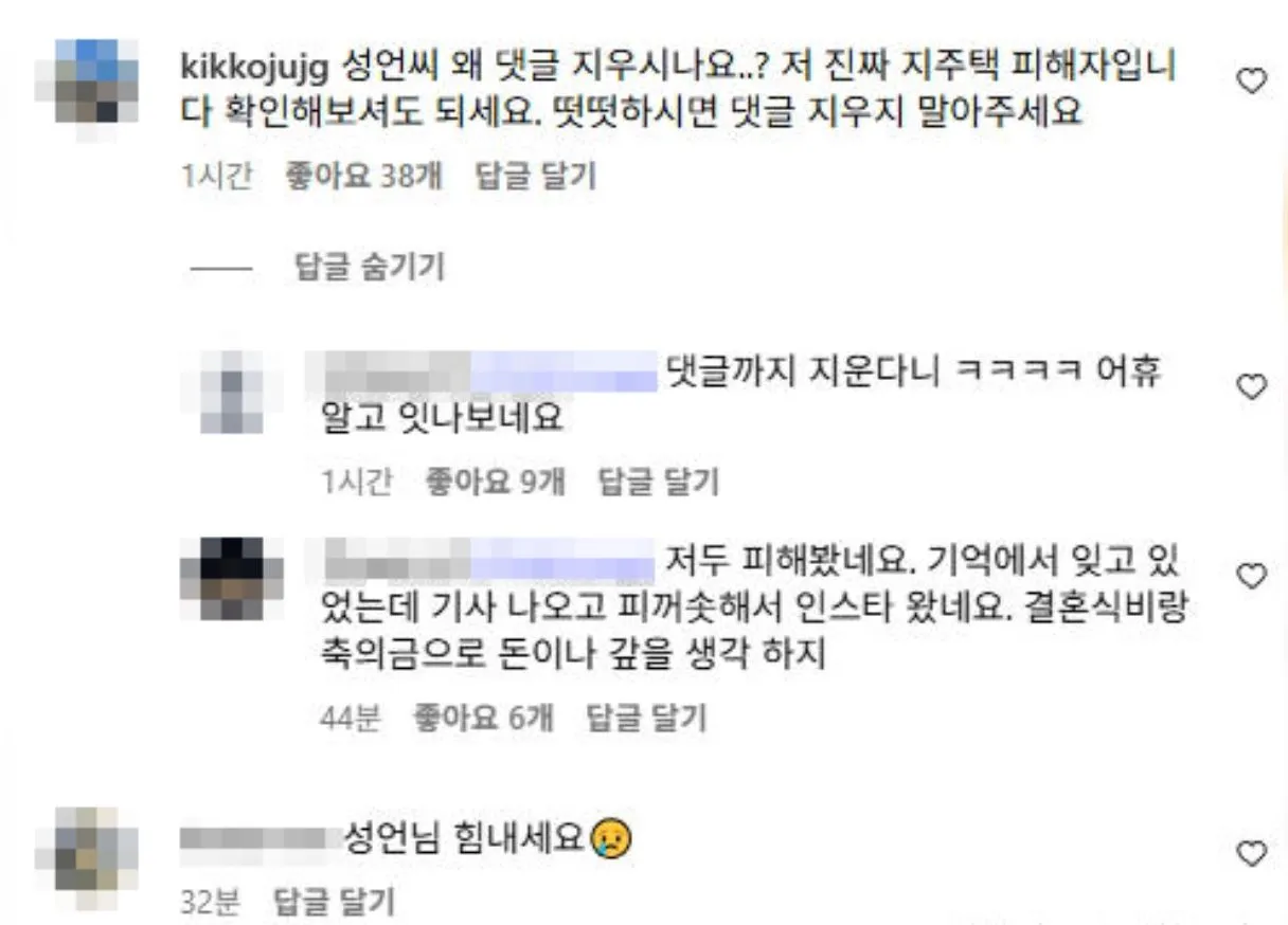 사진 = 임성언 SNS 사진 = 임성언 SNS
