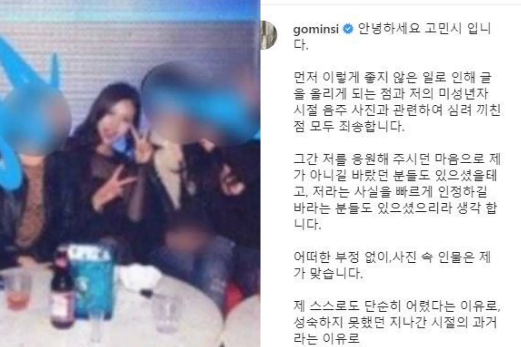 사진=고민시 SNS 사진=고민시 SNS