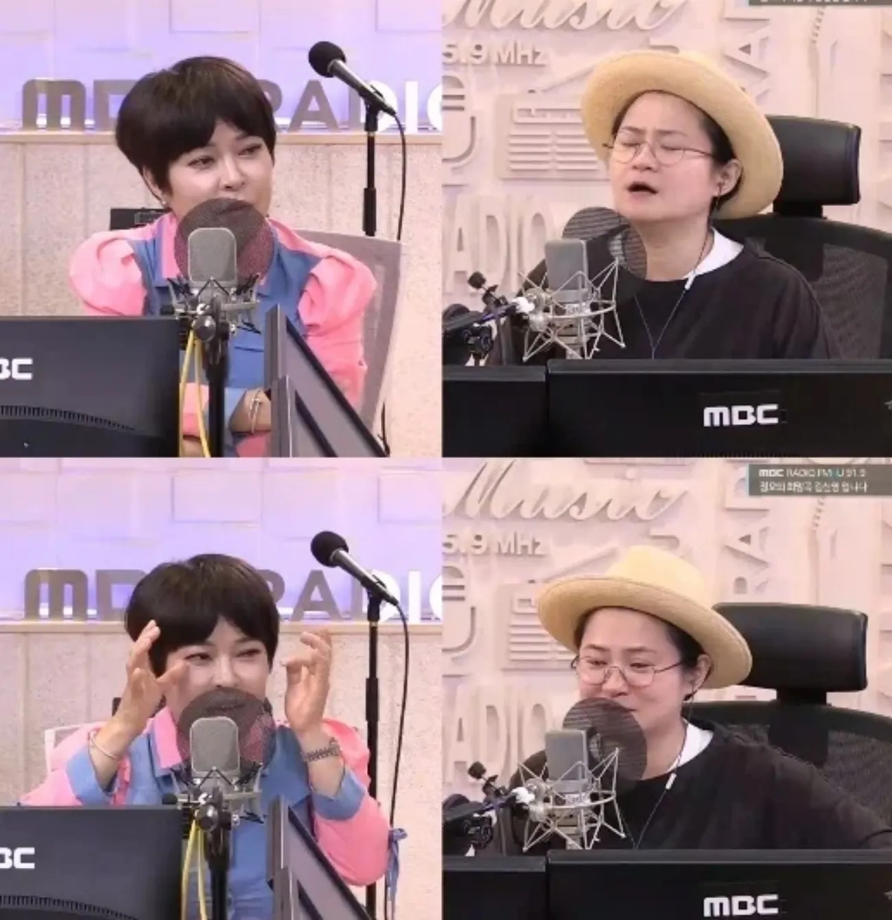 사진=MBC라디오 캡처 사진=MBC라디오 캡처