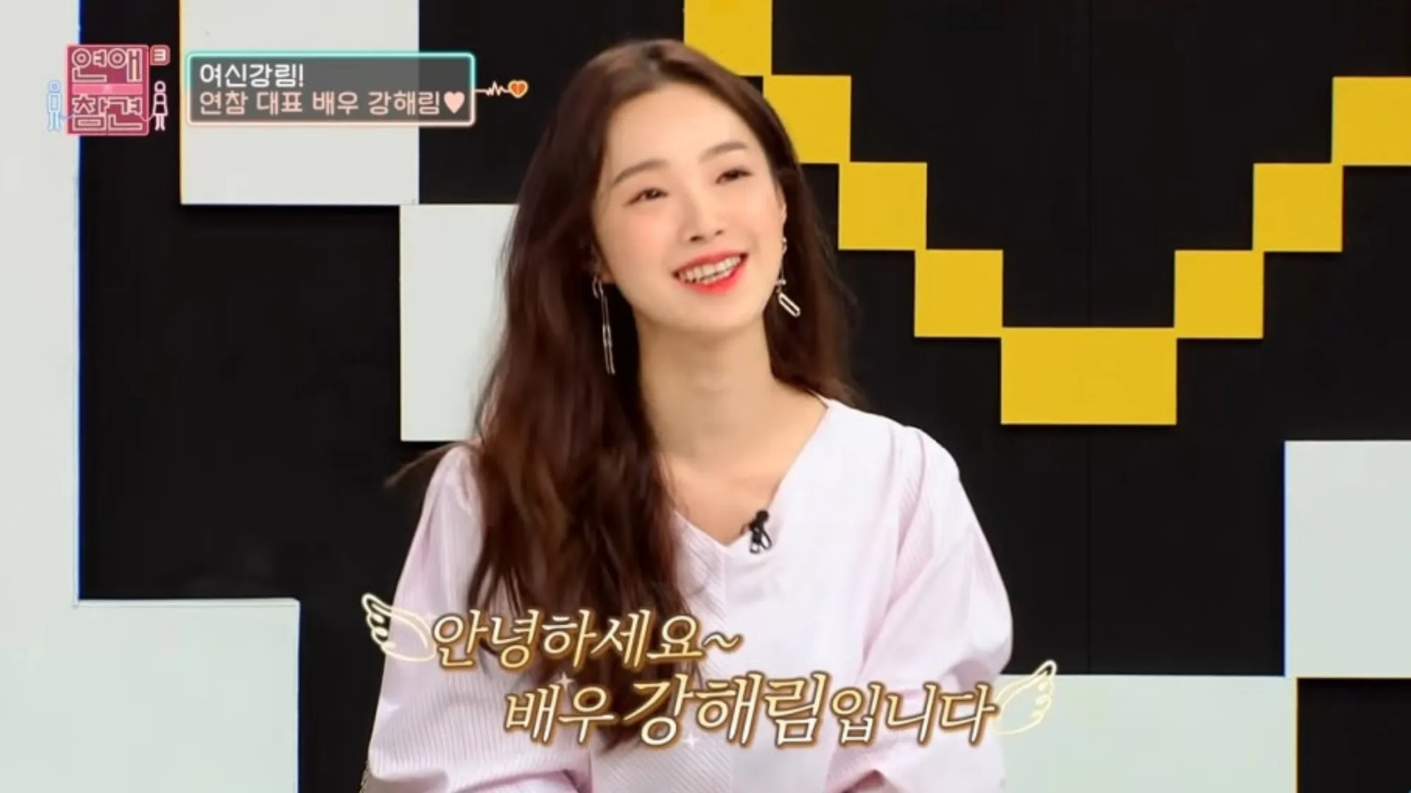 강해림(KBS Joy ‘연애의 참견 시즌 3’ 캡처) 강해림(KBS Joy ‘연애의 참견 시즌 3’ 캡처)