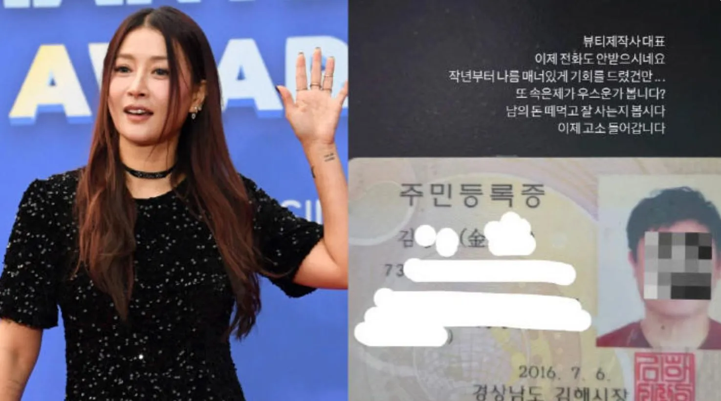 사진 = 황보 인스타그램