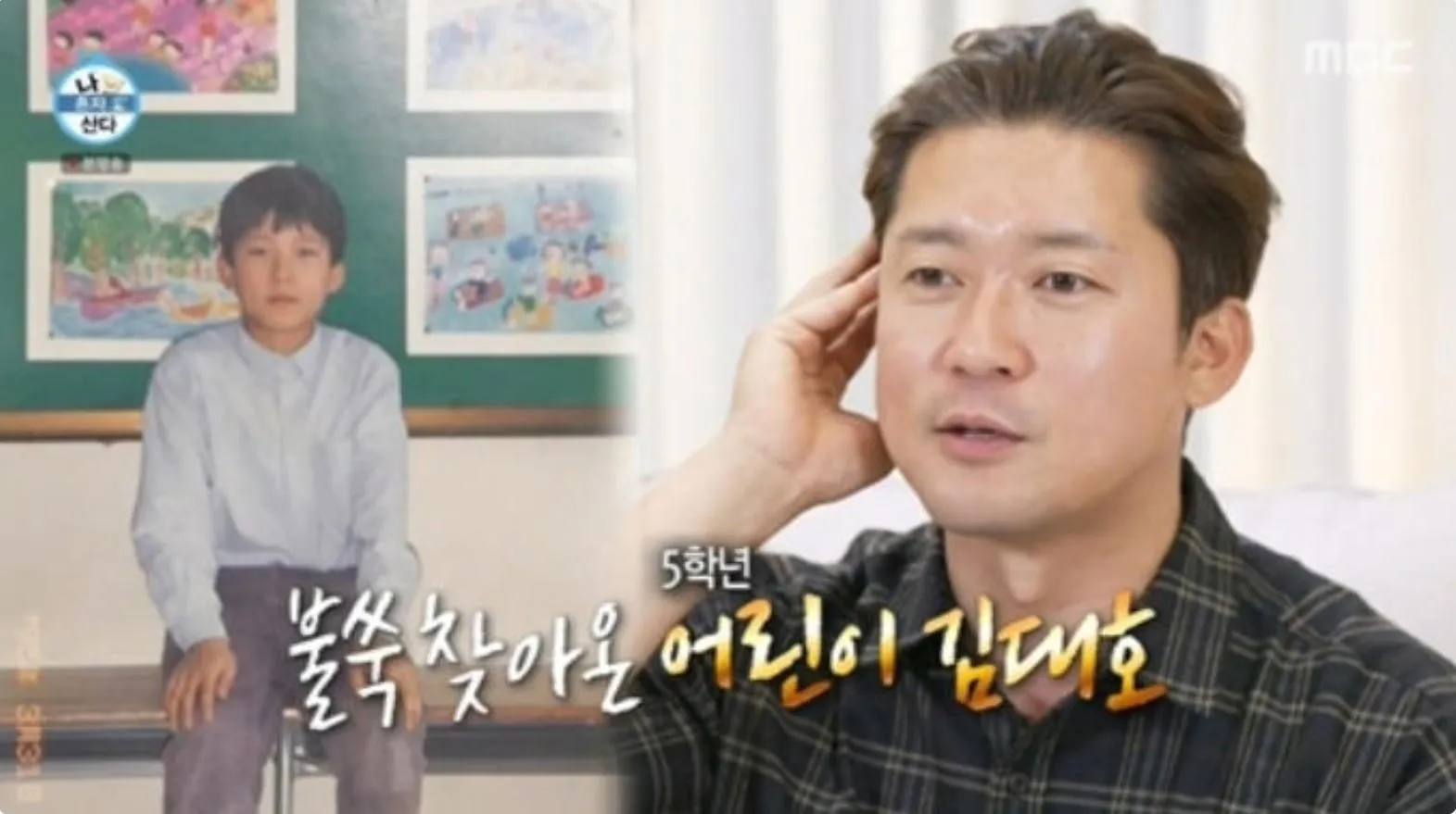 사진 = MBC ‘나 혼자 산다’ 화면 캡처 사진 = MBC ‘나 혼자 산다’ 화면 캡처
