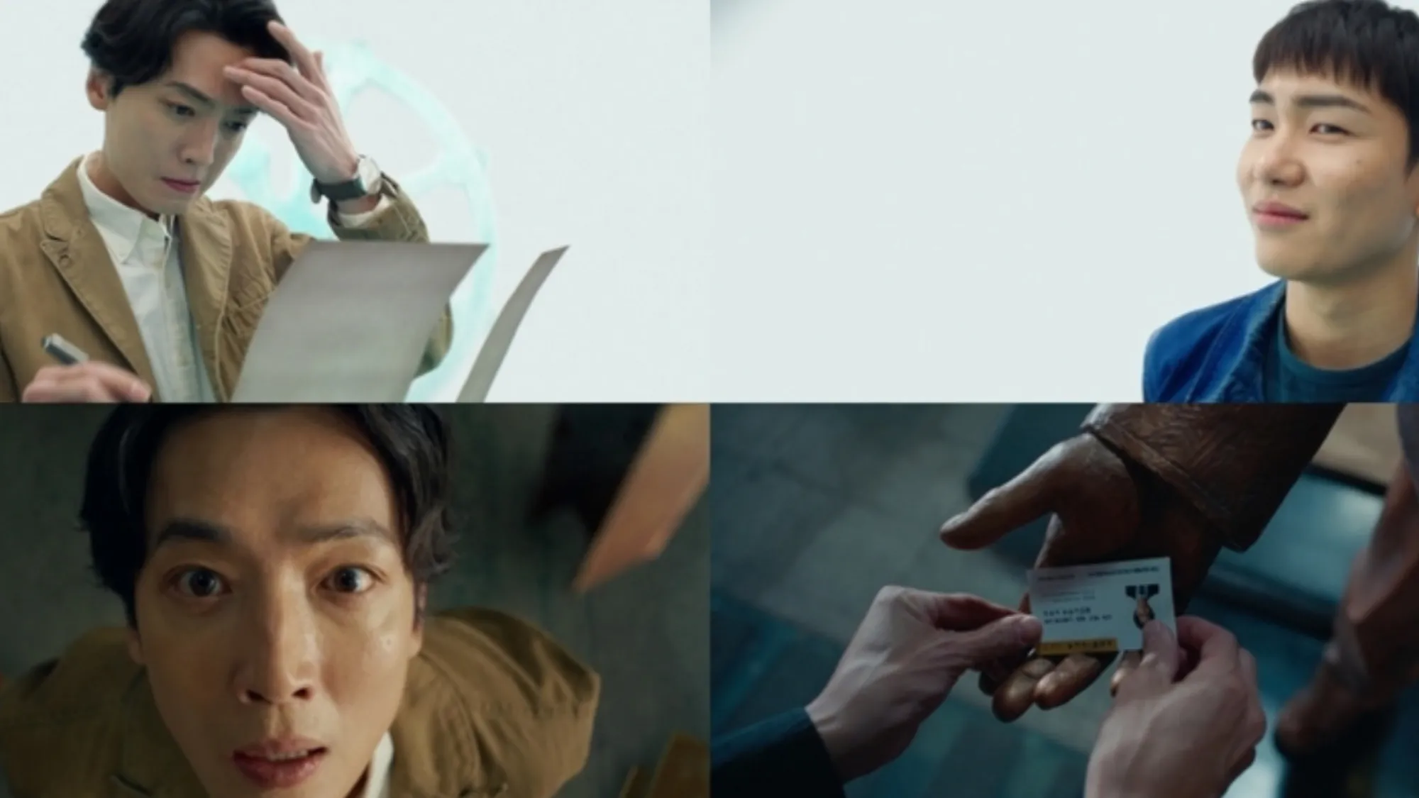 노무사 노무진 1회 스틸컷(사진=MBC 제공) 노무사 노무진 1회 스틸컷(사진=MBC 제공)