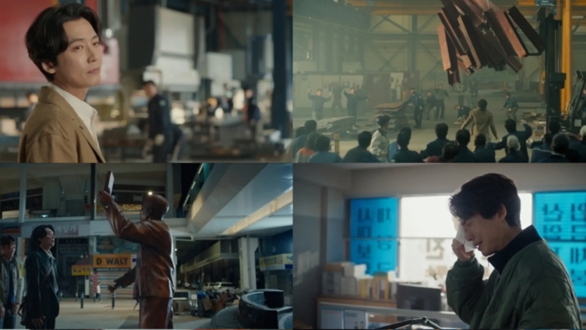 노무사 노무진 1회 스틸컷(사진=MBC 제공) 노무사 노무진 1회 스틸컷(사진=MBC 제공)