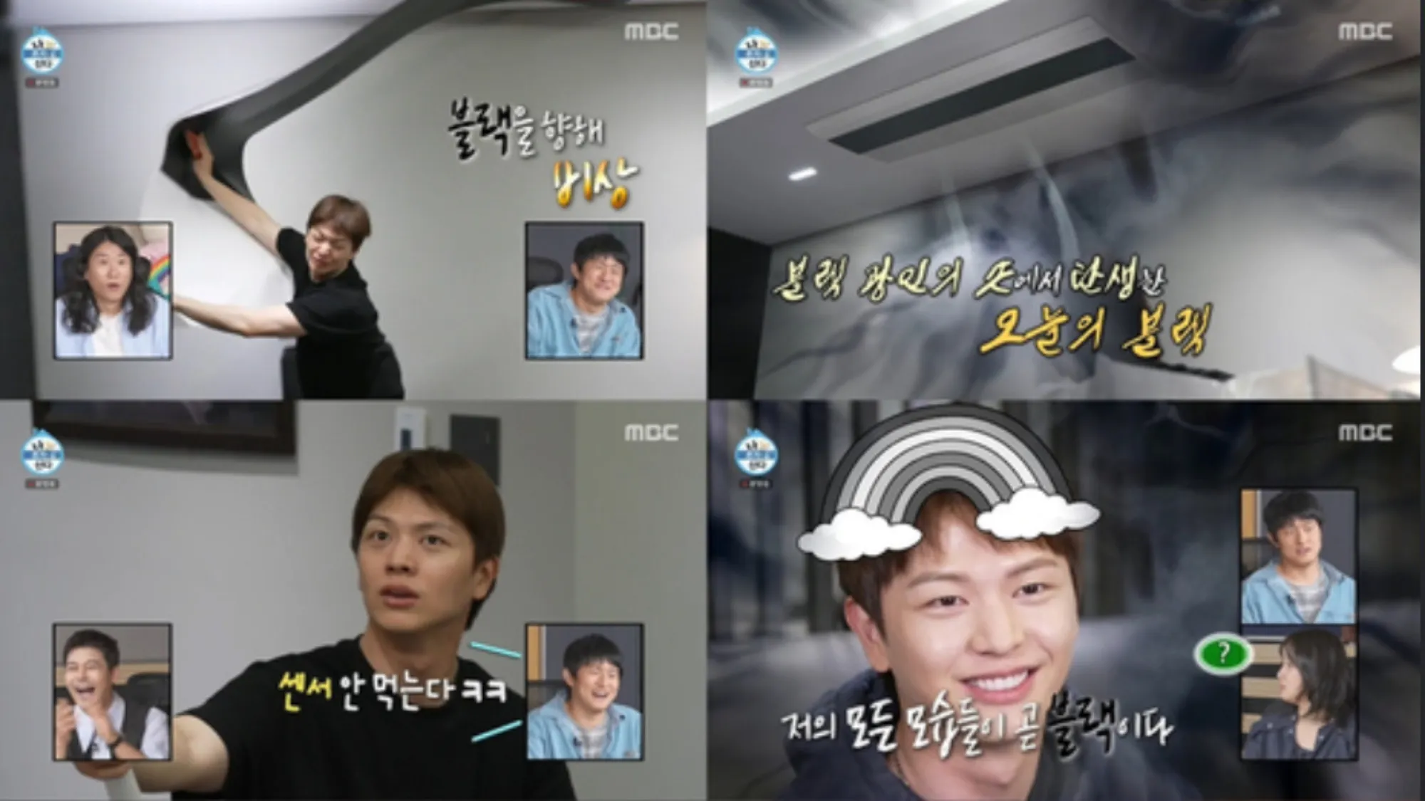 육성재(MBC ‘나 혼자 산다’ 캡처) 육성재(MBC ‘나 혼자 산다’ 캡처)