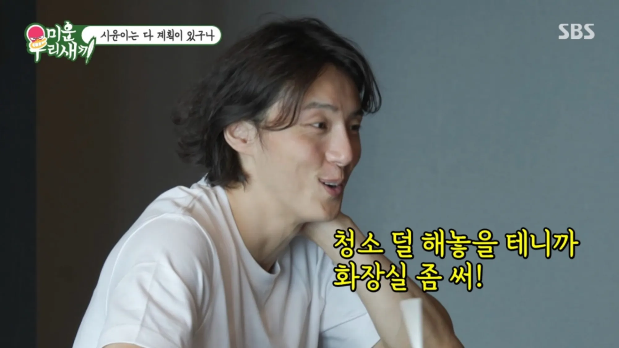 윤시윤(SBS ‘미운 우리 새끼’ 캡처) 윤시윤(SBS ‘미운 우리 새끼’ 캡처)