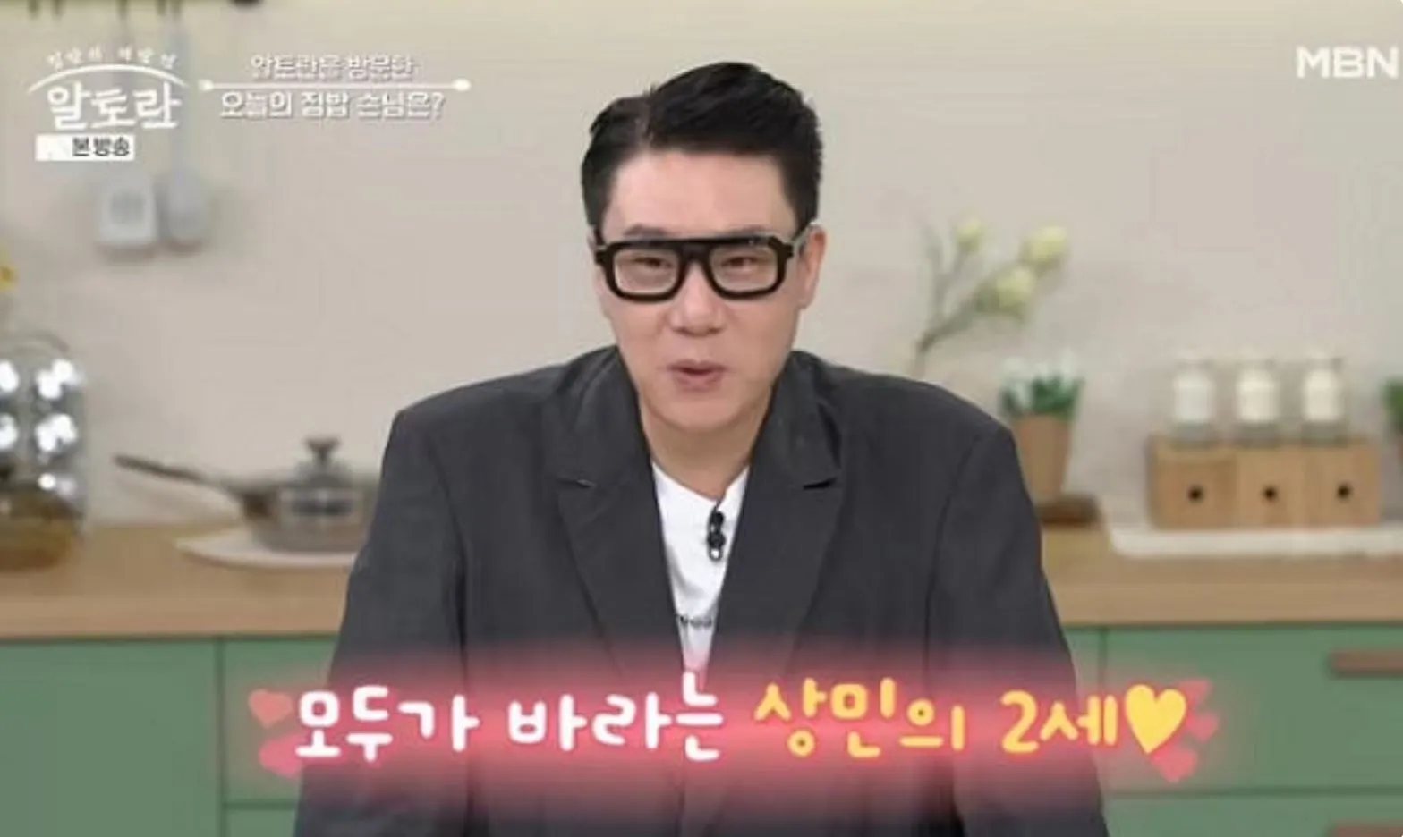 사진 = MBN ‘알토란’ 화면 캡처 사진 = MBN ‘알토란’ 화면 캡처