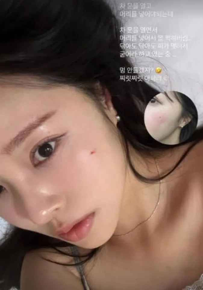 이솔이 / 사진 = 이솔이 SNS