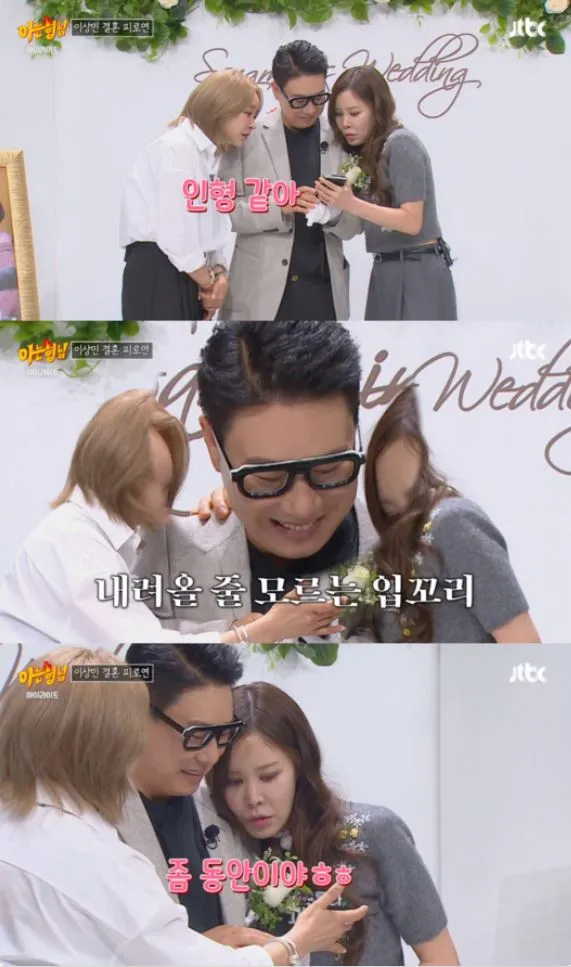 사진 = JTBC ‘아는 형님’ 화면 캡처 사진 = JTBC ‘아는 형님’ 화면 캡처
