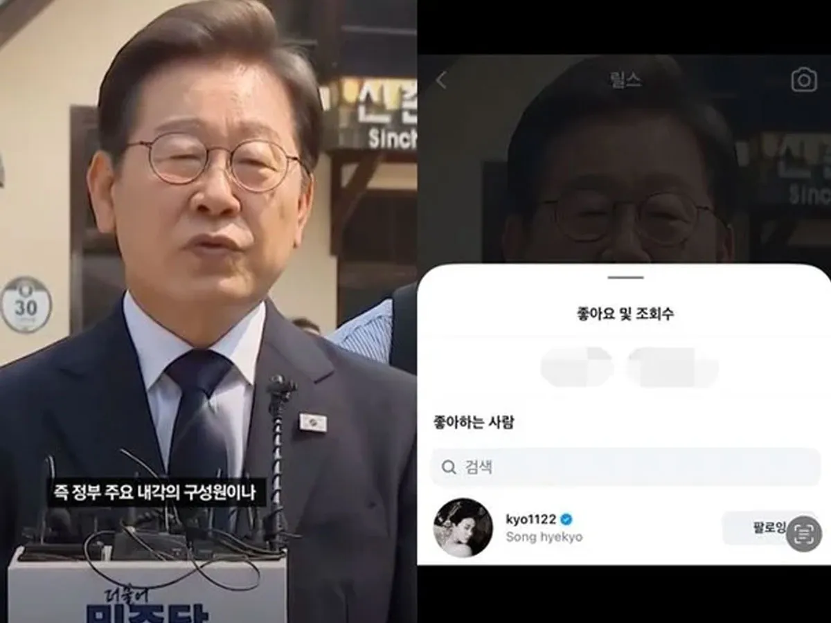 이재명 대통령이 더불어민주당 대선 후보였던 시절의 인사 정책 관련 뉴스 영상 / 출처 : 온라인 커뮤니티 이재명 대통령이 더불어민주당 대선 후보였던 시절의 인사 정책 관련 뉴스 영상 / 출처 : 온라인 커뮤니티