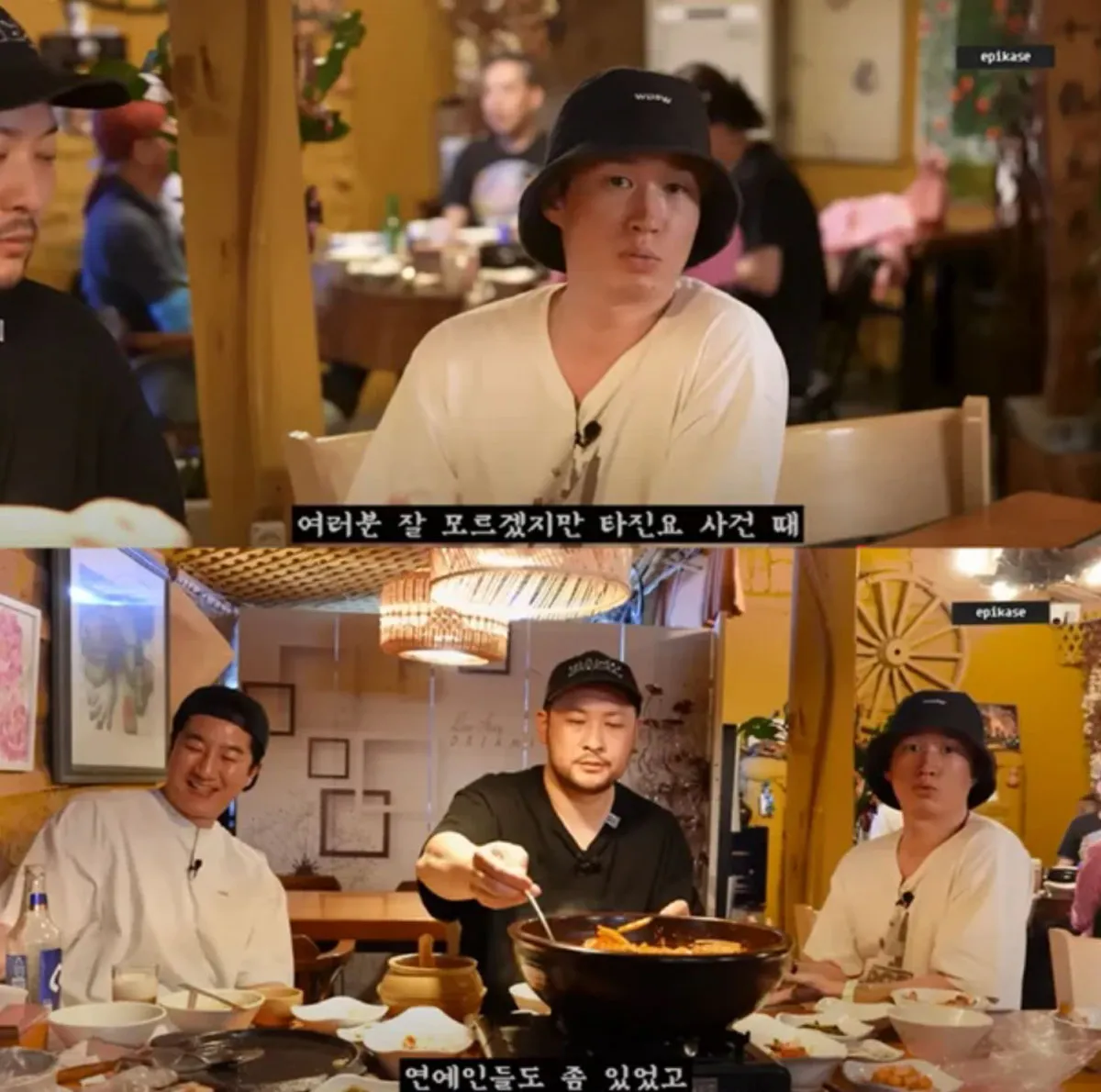 에픽하이 타블로 / 출처 : 에픽하이 유튜브 에픽하이 타블로 / 출처 : 에픽하이 유튜브