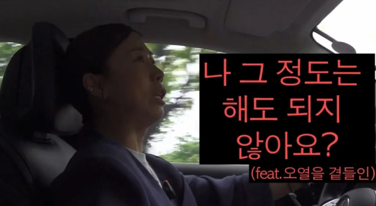 방송인 정선희 / 출처 : 정선희 유튜브 채널 방송인 정선희 / 출처 : 정선희 유튜브 채널