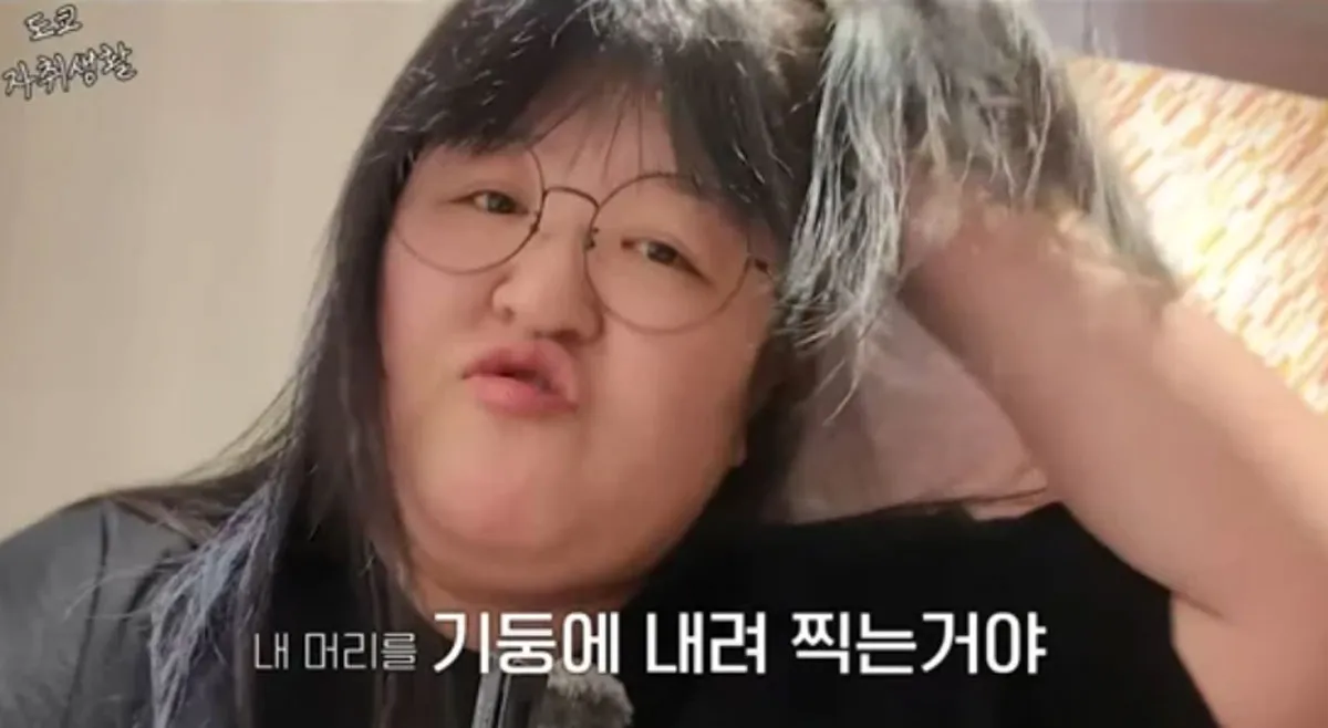 개그우먼 이국주 / 출처 : 이국주 유튜브 개그우먼 이국주 / 출처 : 이국주 유튜브