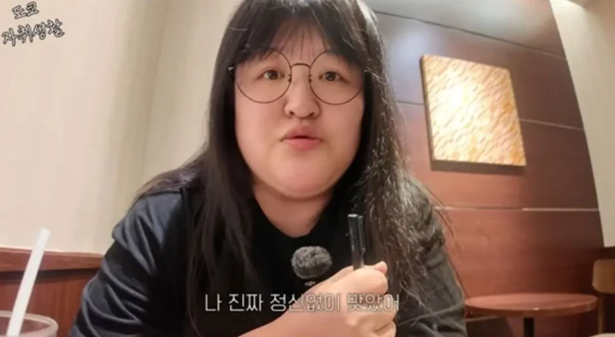 개그우먼 이국주 / 출처 : 이국주 유튜브 개그우먼 이국주 / 출처 : 이국주 유튜브