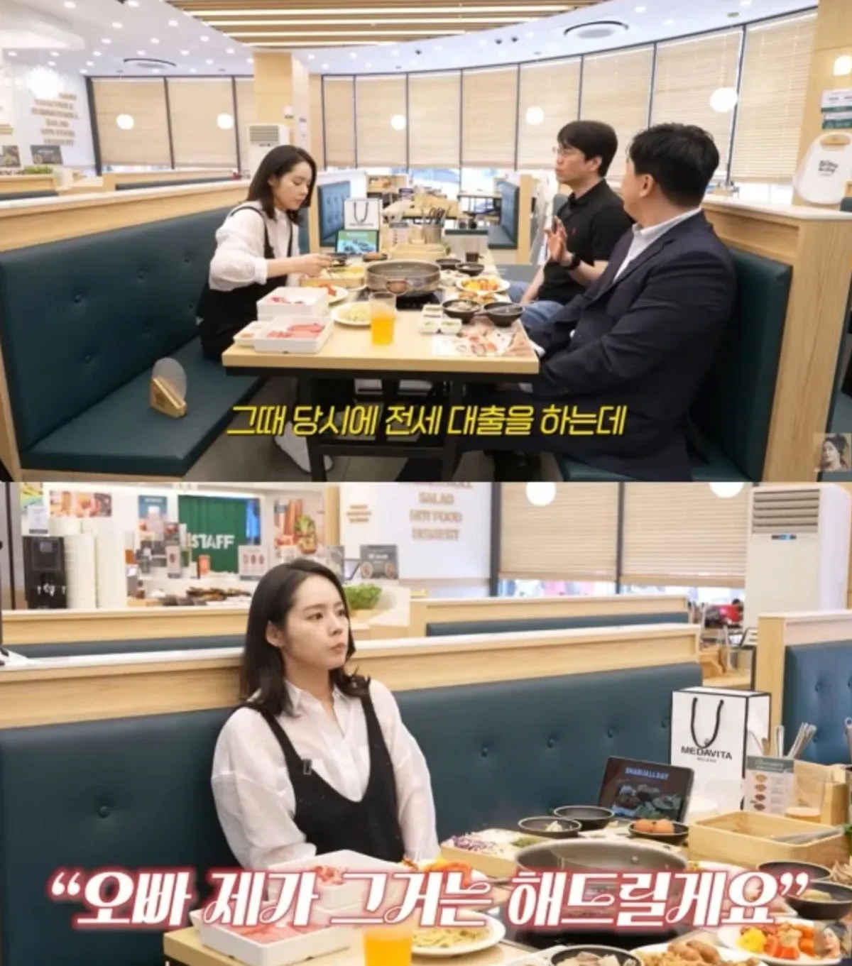 한가인 / 출처 : 한가인 유튜브 한가인 / 출처 : 한가인 유튜브