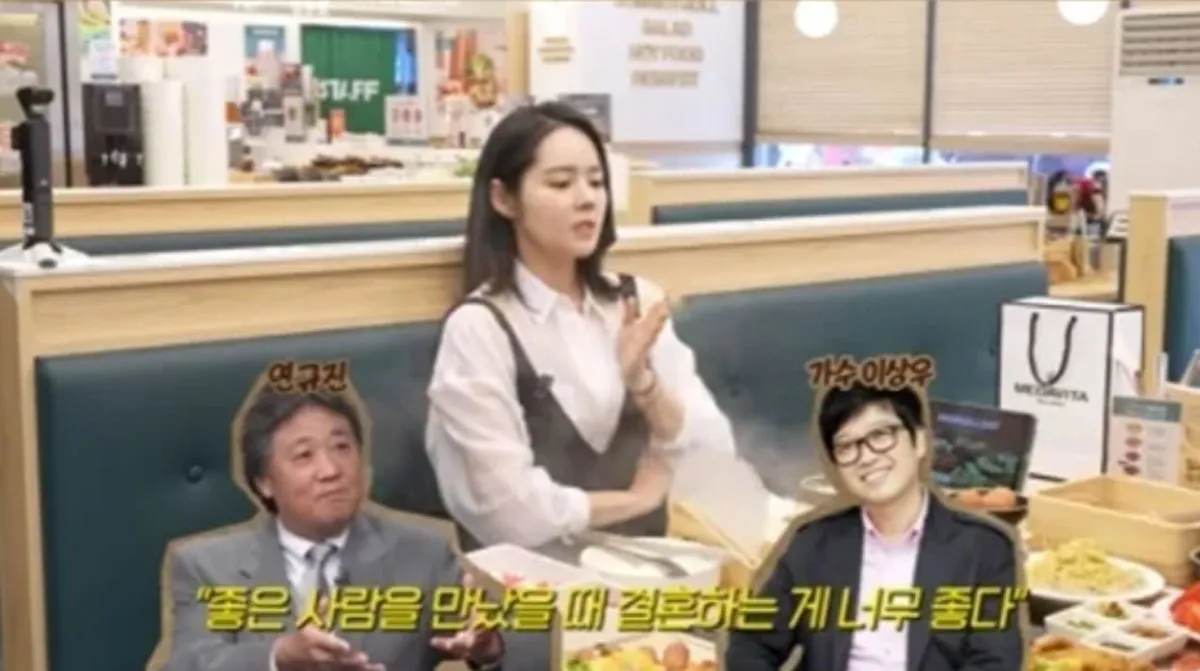 한가인 / 출처 : 한가인 유튜브 한가인 / 출처 : 한가인 유튜브