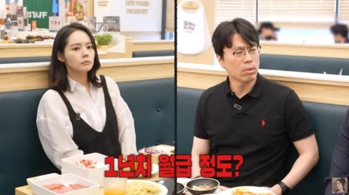 한가인 / 출처 : 한가인 유튜브 한가인 / 출처 : 한가인 유튜브