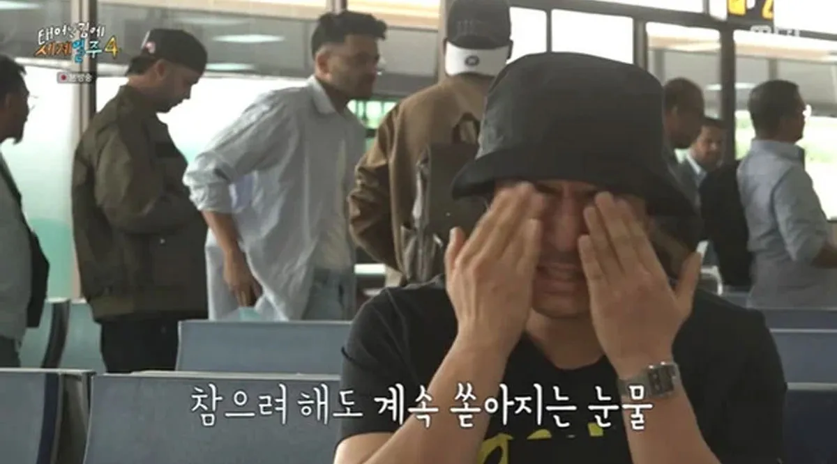 태어난 김에 세계일주4 / 출처 : MBC 태어난 김에 세계일주4 / 출처 : MBC