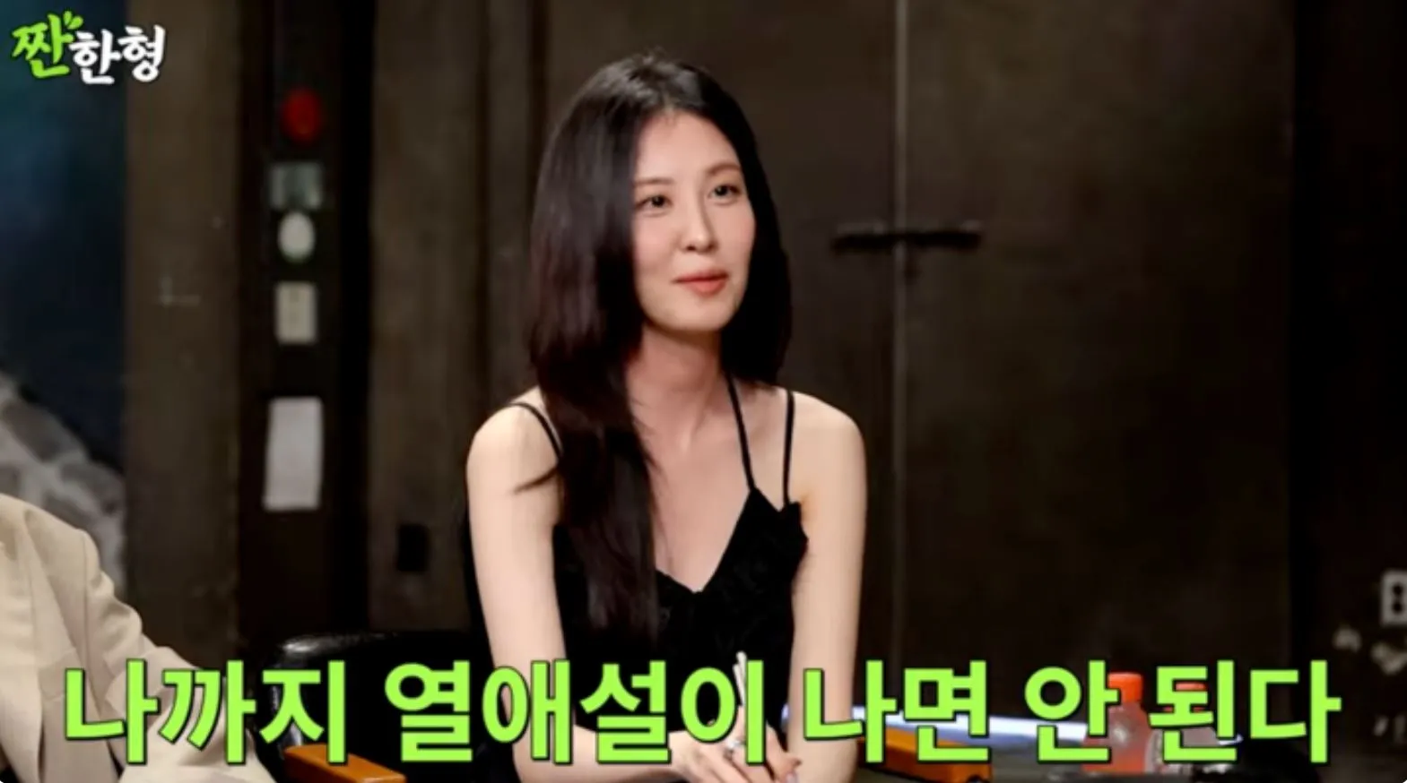 사진 = 유튜브 ‘짠한형 신동엽’ 화면 캡처 사진 = 유튜브 ‘짠한형 신동엽’ 화면 캡처