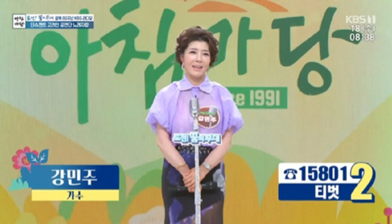 사진=KBS 사진=KBS