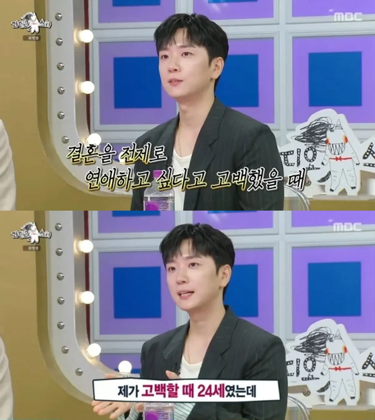 고우림 / 출처 : 라디오 스타 고우림 / 출처 : 라디오 스타