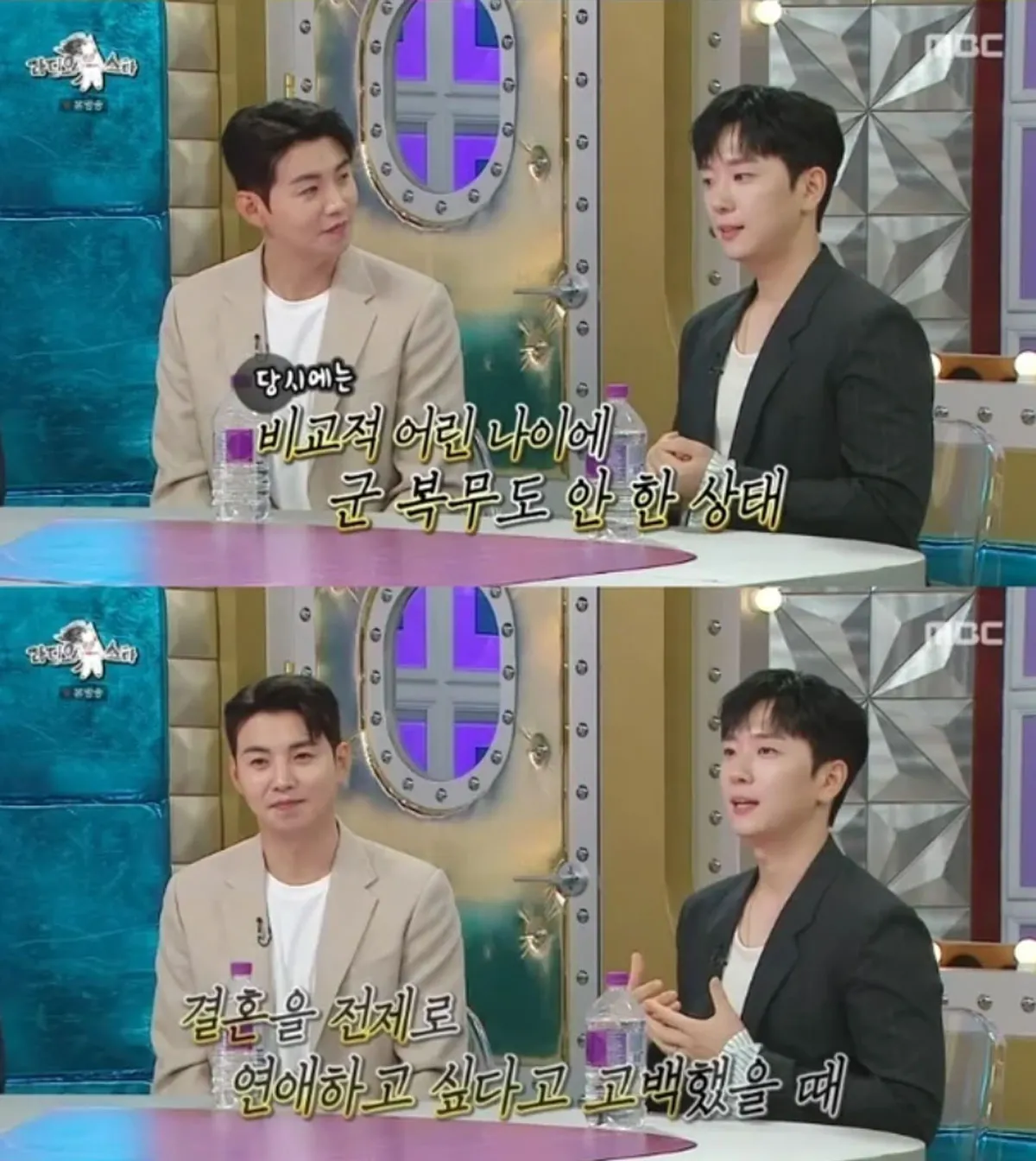 고우림 / 출처 : 라디오 스타 고우림 / 출처 : 라디오 스타
