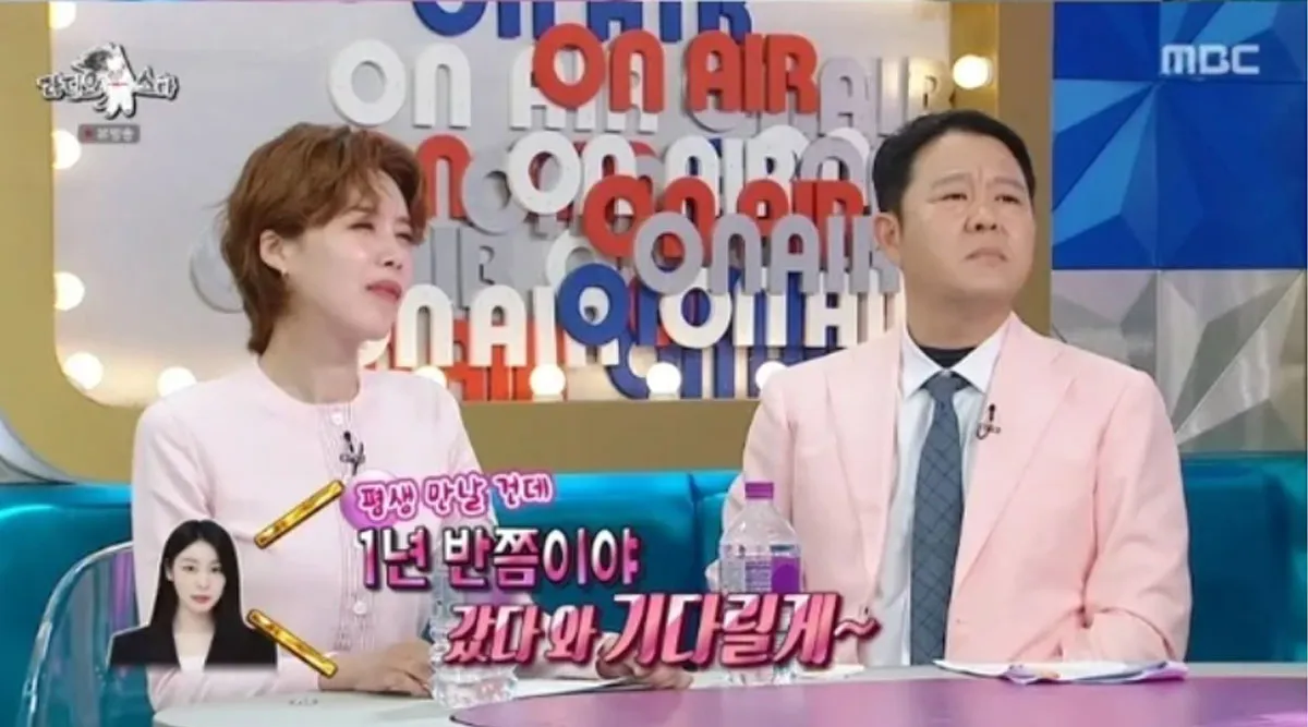 고우림 / 출처 : 라디오 스타 고우림 / 출처 : 라디오 스타