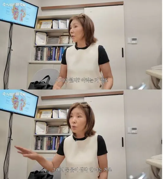 이미숙 유튜브 채널 이미숙 유튜브 채널