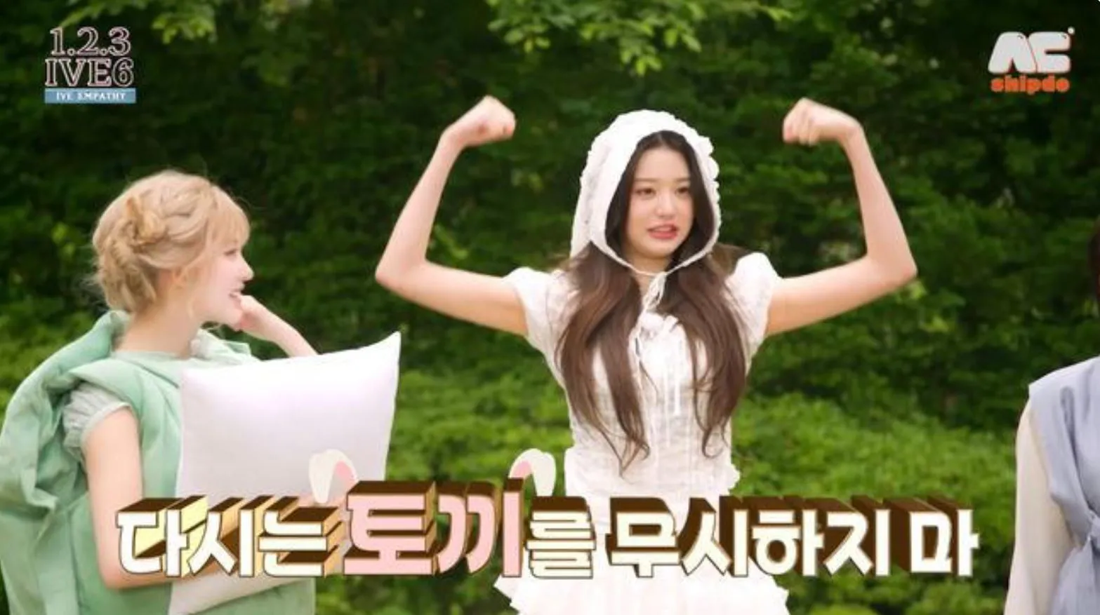 사진 = 유튜브 화면 캡처